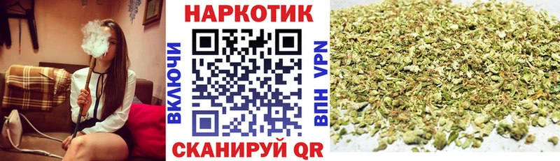 Наркотические вещества Высоковск МАРИХУАНА Кокаин ГАШ Мефедрон
