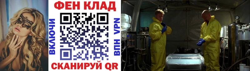 Амфетамин Premium Высоковск