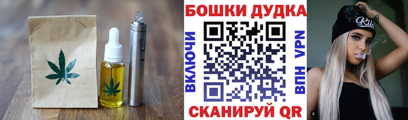 Cannafood марихуана  ссылка на мегу как зайти  Высоковск 