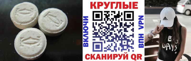 продажа наркотиков  Высоковск  Ecstasy TESLA 