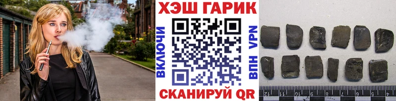 сколько стоит  Высоковск  ГАШИШ индика сатива 