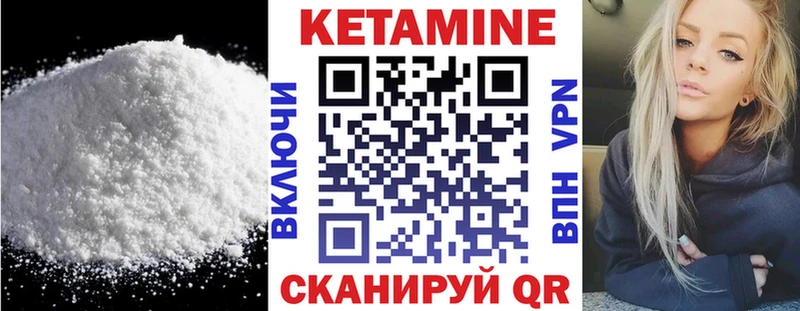 КЕТАМИН VHQ  даркнет как зайти  KRAKEN ONION  Высоковск  даркнет сайт 