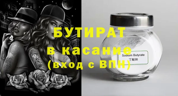 герыч Белокуриха