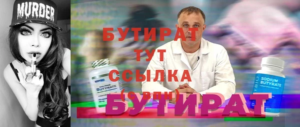 герыч Белокуриха
