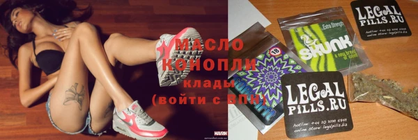герыч Белокуриха