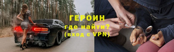 герыч Белокуриха