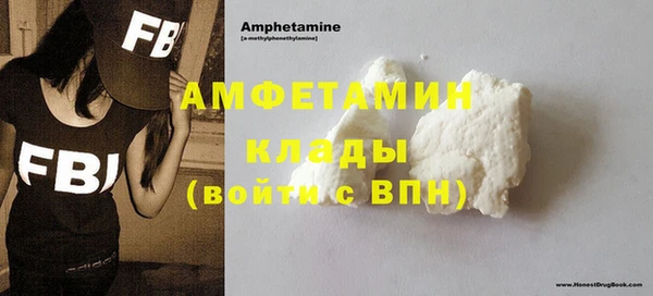 герыч Белокуриха