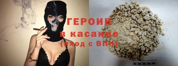 герыч Белокуриха