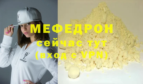 а пвп мука Беломорск