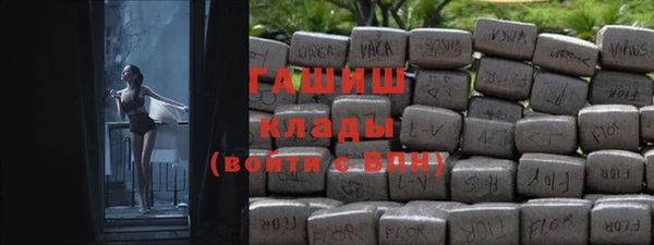 а пвп мука Беломорск