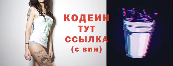 а пвп мука Беломорск