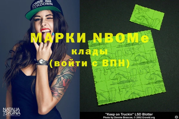 герыч Тайга