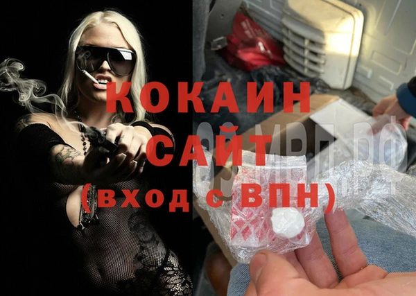 а пвп мука Беломорск