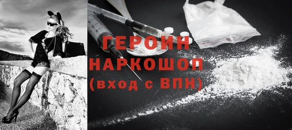герыч Белокуриха