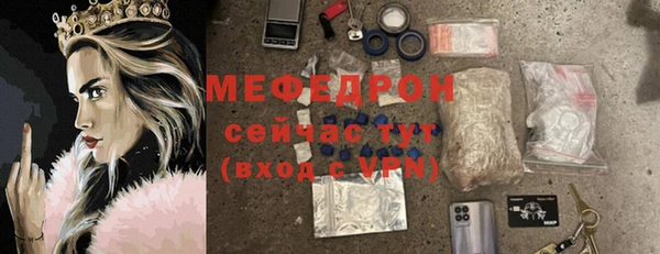 мдма Тавда