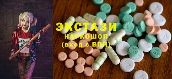 герыч Белокуриха