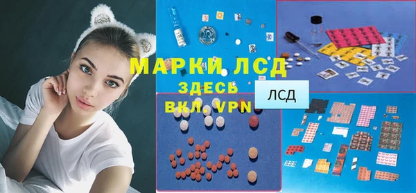 герыч Белокуриха