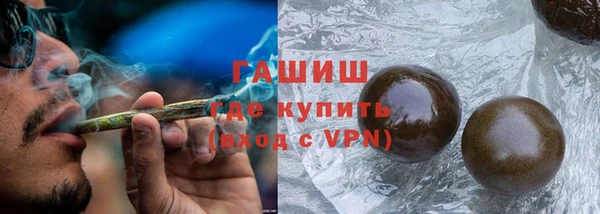 герыч Белокуриха