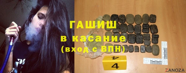 герыч Белокуриха