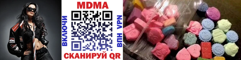 блэк спрут Высоковск даркнет состав купить цена MDMA VHQ