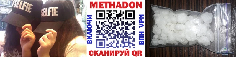 darknet клад  Высоковск  Метадон VHQ  где купить  