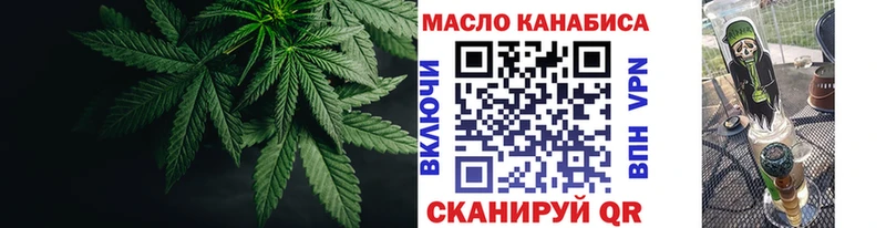 где купить наркоту  Высоковск  ТГК жижа 