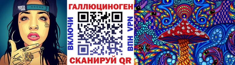 Галлюциногенные грибы GOLDEN TEACHER  Высоковск 