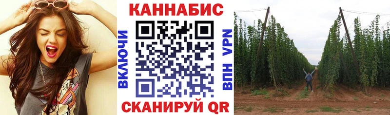 Марихуана Ganja  Высоковск 